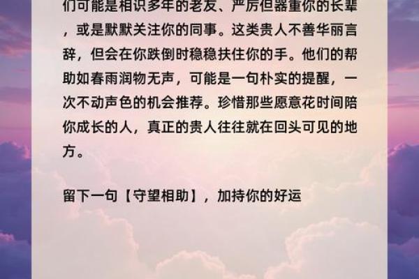 心理测试:4款手链,选一个,测试下半年你会遇到哪方面的贵人? 心理测试:4款手链,选一个,测试下半年你会遇到哪方面的贵人?