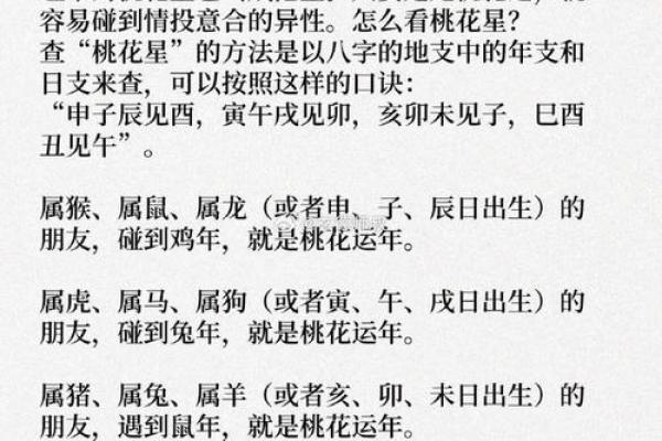 八字怎样判断两人缘分未尽 主看女命八字官星