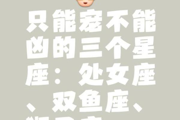 原谅我放荡不羁爱自由，浪子星座
