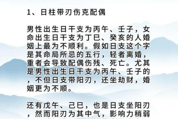 算命先生可以算命，为何不给自己卜一卦呢，其中有何缘由？