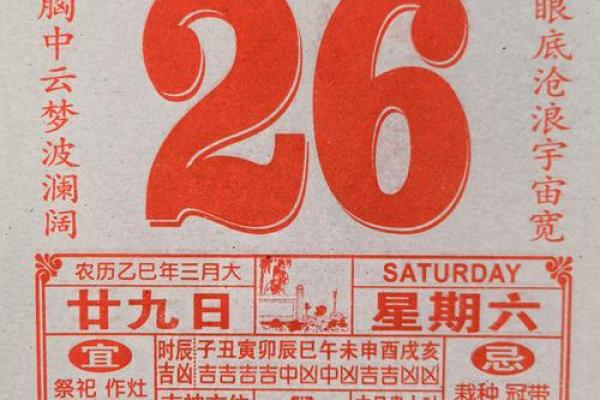 2024年六月沐浴吉日查询 2024年六月沐浴吉日查询