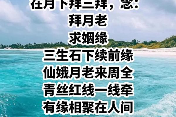 月老影响自己的姻缘嘛女生 月老能谈恋爱吗？