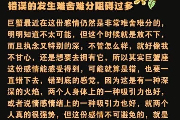 具有巨蟹特质的星座有哪些