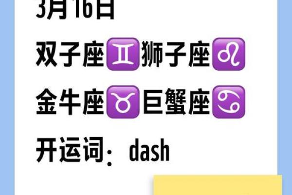 手机qq怎么清空星座