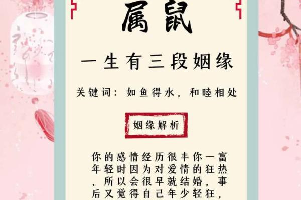 算命说我会有两段婚姻 算命说我会有两段婚姻