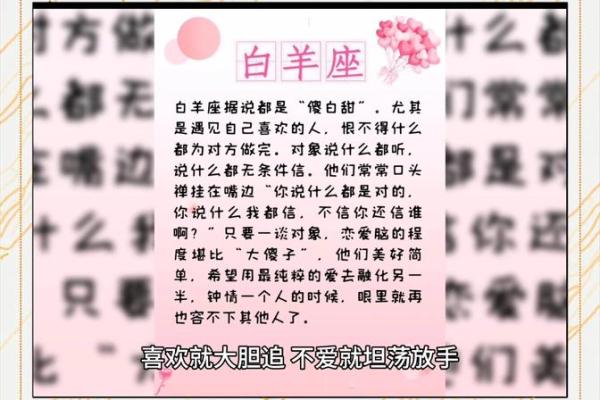 白羊和射手配对指数是多少 可以成功吗