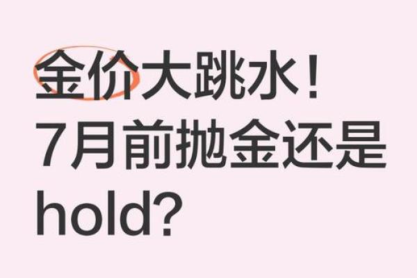 轻信算命"买阳寿",老两口抛金50多万! 轻信算命"买阳寿",老两口抛金50多万!