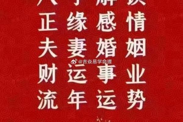 在线姻缘算命 姻缘算命网? 在线姻缘算命 姻缘算命网?