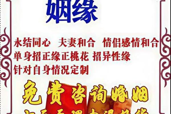 在线姻缘算命 姻缘算命网? 在线姻缘算命 姻缘算命网?