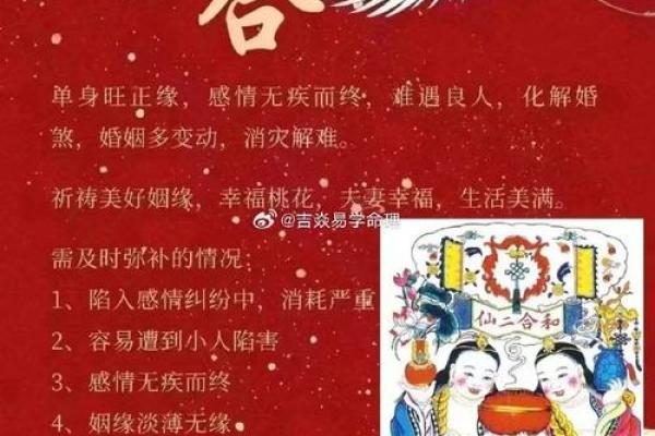 八字婚姻测算方法 看你和对方适不适合结婚 八字婚姻测算方法 看你和对方适不适合结婚