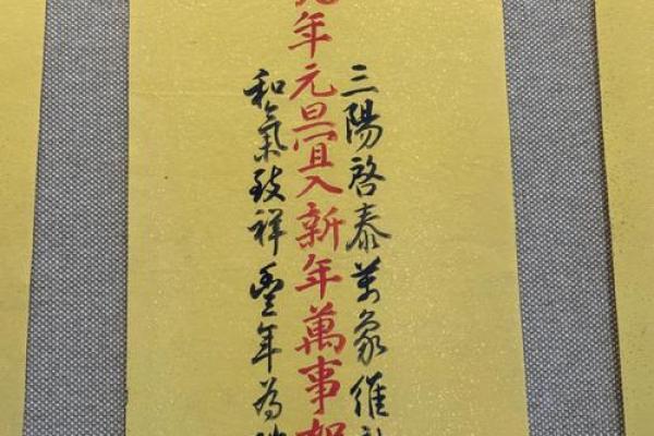 保生大帝灵签24签 保生大帝灵签24签