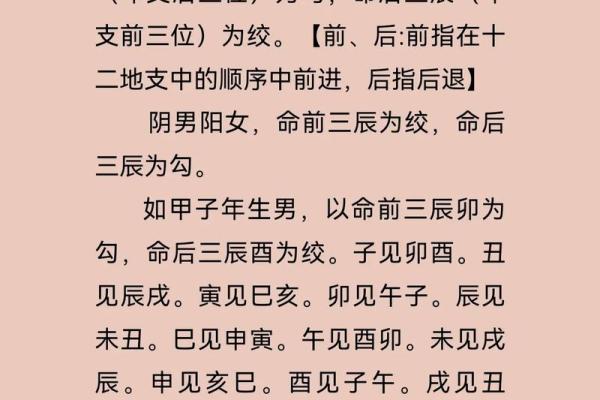 八字煞有几种,你真的了解吗?探寻八字煞种类,为你科普! 八字煞有几种,你真的了解吗?探寻八字煞种类,为你科普!