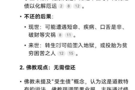太上灵签的作用和意义