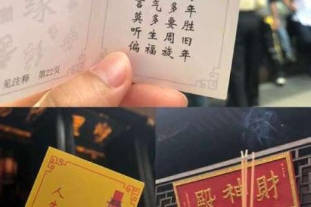 月老姻缘签文及解签 月老灵签姻缘抽签第5签白话文？