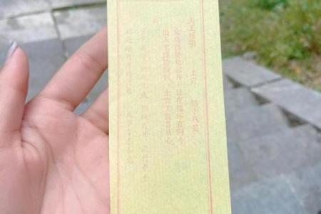 观音灵签94问考试
