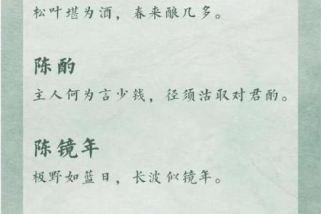 姓名配对吴和陈 吴和陈的宝宝名字？