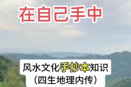 风水真的管用吗？