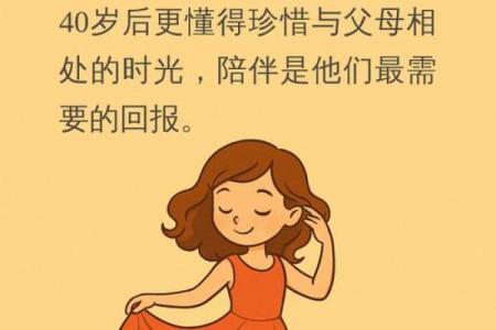 哪个星座长大会孝顺母亲和父亲