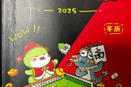 今日麻将方位-2024年9月20日赢钱坐哪个方向