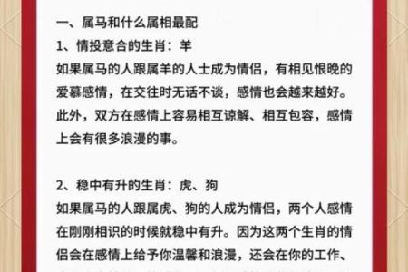生肖配对姻缘鸡与属马的合吗 属相鸡跟马配不配？