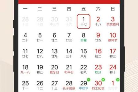 黄历择吉 2024虎年属羊人3月最吉利的乔迁日子