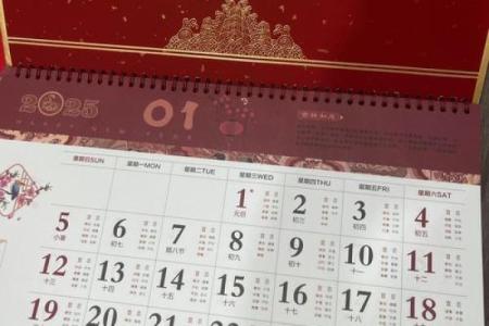 2024年9月28日结婚吉利吗 是吉日姻缘旺
