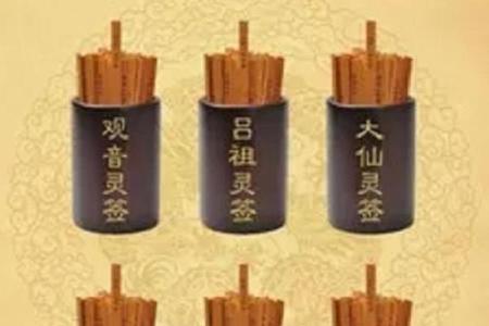 观音灵签第5签的签语解意 第5签观音灵签签语意义是什么