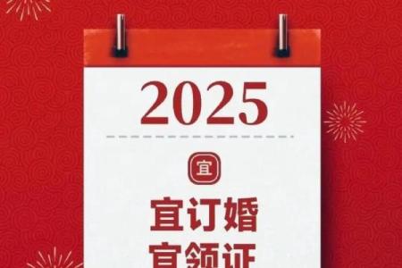 结婚择吉日的最佳方法，分析十月份吉日