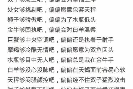龙天蝎座男配对兔天秤女好吗
