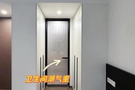 卧室门对着卫生间风水禁忌化解