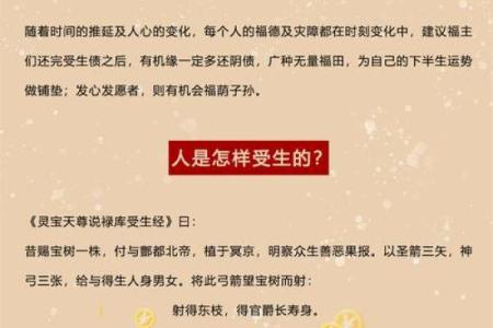 八字查阴债是最准的