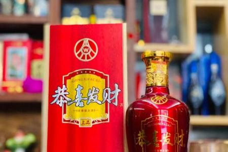 五路财神酒,五路财神酒瓶