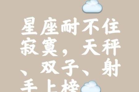 逗乐方面给满分都不嫌多的星座