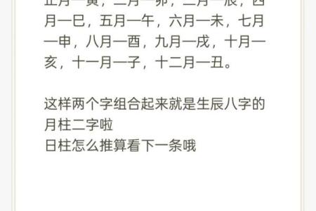 生辰八字怎么算命硬不硬呢