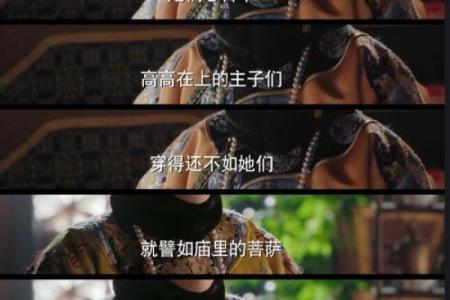 雍正皇帝担心镇魇与八字结合，用作杀人暗器，贾宝玉就中过这一招