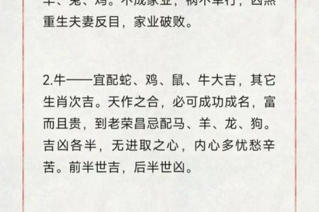 生肖鸡男配对姻缘 属鸡男生肖配对？