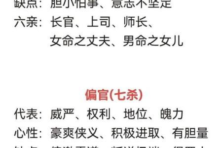八字缺少某个十神会对人生有什么影响