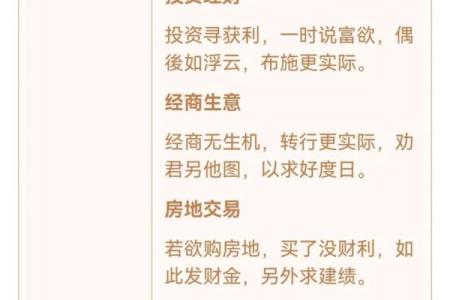 观音灵签爱情3签