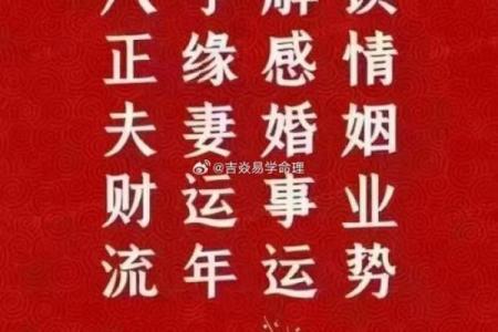 在线姻缘算命 姻缘算命网？