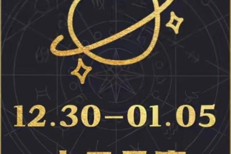 陶白白星座馆11月运势