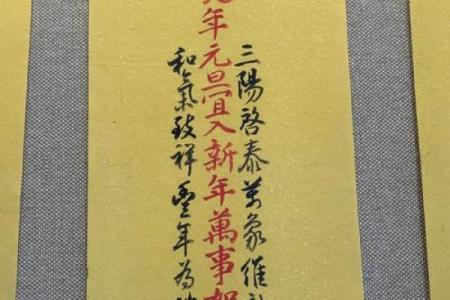 保生大帝灵签24签