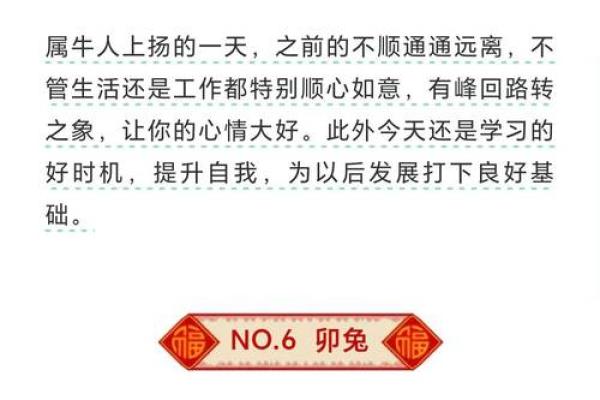 老黄历之每日宜忌十二生肖运势 老黄历之每日宜忌十二生肖运势