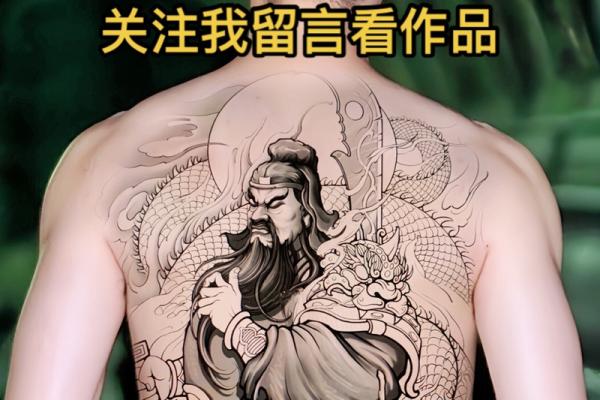 什么星座适合纹关公纹身 什么星座适合纹关公纹身