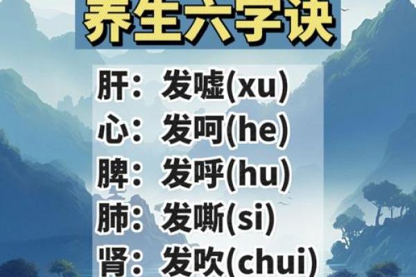 算命的六字真言的解释  算命六字诀 算命的六字真言的解释  算命六字诀