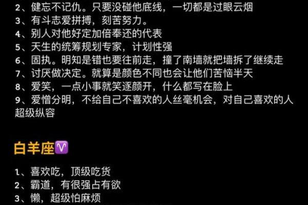 女孩说星座不配怎么办 女孩说星座不配怎么办