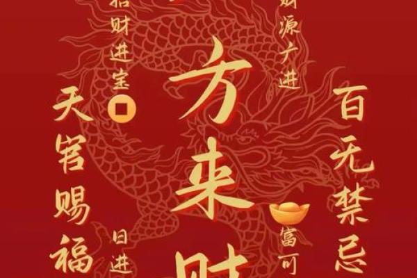 八字看你一生财运 何时能够财来运转 八字看你一生财运 何时能够财来运转
