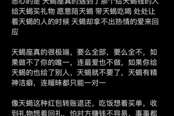 天蝎座是个感性的星座吗 天蝎座是个感性的星座吗
