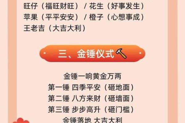装修吉日-2024年12月份装修好吗,有哪些适合动工的好日子 装修吉日-2024年12月份装修好吗,有哪些适合动工的好日子