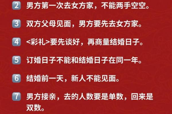不是结婚吉日怎么破解 不是结婚吉日怎么破解呢? 不是结婚吉日怎么破解 不是结婚吉日怎么破解呢?