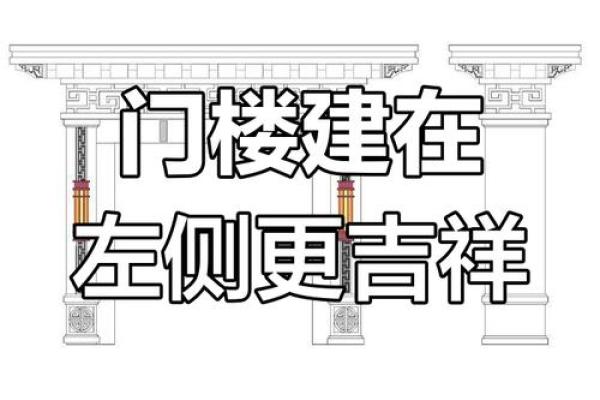 大门朝东方位吉利吗,大门朝东怎么化解? 大门朝东方位吉利吗,大门朝东怎么化解?